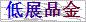 看不清？点击更换